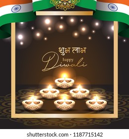 happy diwali greeting card illustration design 