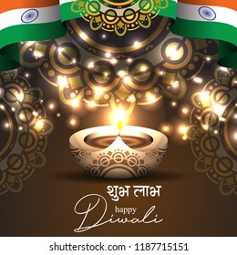 happy diwali greeting card illustration design 