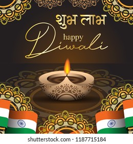 happy diwali greeting card illustration design 