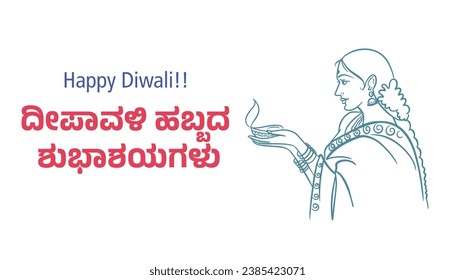 Happy Diwali greeting in Kannada typography. Kannada happy diwali. contemporary art illustration, Translation: Diwali is the Hindu festival of lights with its variations also celebrated in other India