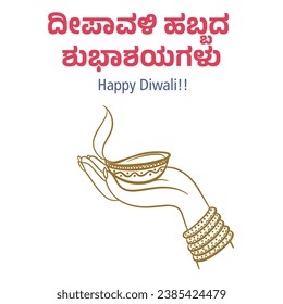Happy Diwali greeting in Kannada typography. Kannada happy diwali. contemporary art illustration, Translation: Diwali is the Hindu festival of lights with its variations also celebrated in other India