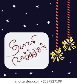 happy diwali greetings tamil template