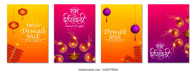 Happy Diwali Hindi text for light festival of India greeting banner background for Sale and Promotion advertisement in vector