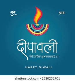 Plantilla de diseño plano de tarjeta de felicitación abstracta de tipografía hindi de Diwali feliz con Diya festivo