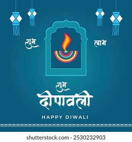 Plantilla de diseño plano de tarjeta de felicitación abstracta de tipografía hindi de Diwali feliz con Diya festivo