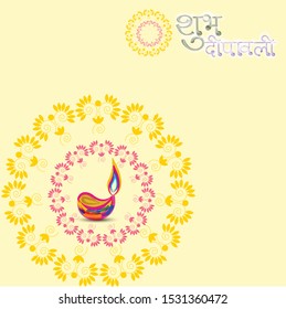 Happy Diwali Hindu festival banner, card. Burning diya illustration, background for light festival of India.