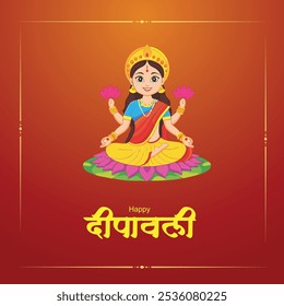Feliz Diwali Fundo de férias para o festival de luz da Índia