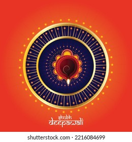 Feliz Diwali. Diseño de lámparas de aceite de la Diya India con fondo festivo indio. El Festival de las Luces.