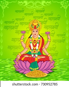 happy Diwali maa laxmi illustration with hindi text ( calligraphy ) wishing you a very happy diwali to you and your family
