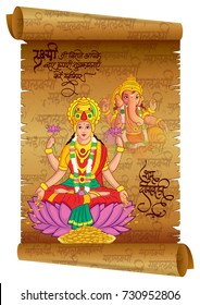 happy Diwali maa laxmi illustration with hindi text ( calligraphy ) wishing you a very happy diwali to you and your family