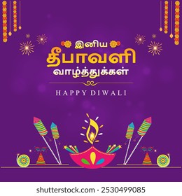 Feliz Diwali En Tipografía De Lengua Tamil. Saludos Deepawali. Festival indio. Vector de publicaciones en redes sociales