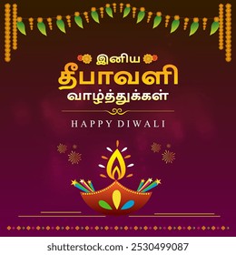 Happy Diwali In Tamil Language Typography. Deepawali Greetings. Indian festival. Social Media Post Vector