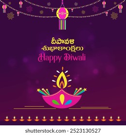 Feliz Diwali em Telugu e tipografia em língua inglesa. Vetor de modelo de saudações de mídia social criativa de luzes coloridas