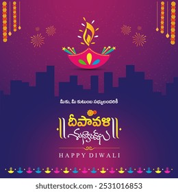 Feliz Diwali Na Tipografia Telugu. Tradução: Deepawali Subhakankshalu. Conceito Imobiliário, Social Media Greetings Vetor 