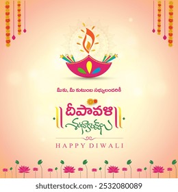 Feliz Diwali Na Tipografia Telugu. Tradução: Deepawali Subhakankshalu. Festival Greetings Social Media Design 1080x1080 Quadrado Post Vetor