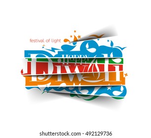 Happy Diwali Text design background. Abstract vector illustration.