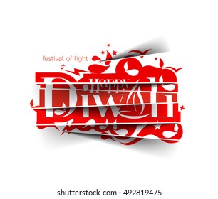 Happy Diwali text design background. Abstract vector illustration.