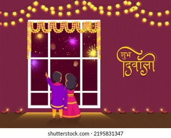 Happy Diwali Text Written In Hindi Language With Back View Of Indian Kids Watching Fireworks, Illuminated Oil Lamps (Diya), Lighting Garland On Dark Pink And Brown Background.