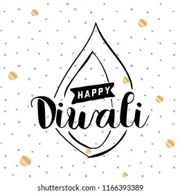 Happy Diwali. Typography. Logo design. Usable for banners, greeting cards, posters, gifts etc