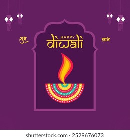 Happy Diwali modelo de design vetorial. Cartão Festivo Diwali. Modelo de design com lâmpada, luzes douradas.