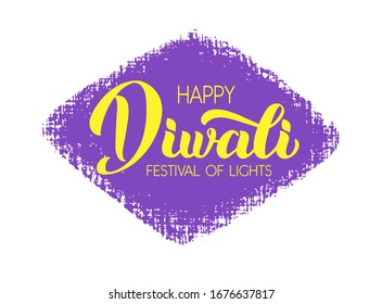 Happy Diwali vector handwritten lettering. Modern  hand drawn calligraphy isolated on white background for your poster, postcard, invitation or greeting card design.