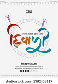 Happy Diwali wishes card with Gujarati art, English means Diwali.