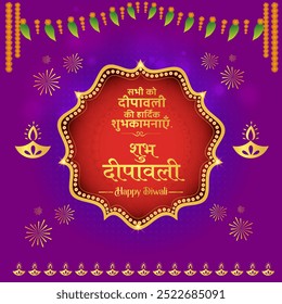 Happy Diwali Wishes en Vector de tipografía en hindi e inglés. Fondo tradicional indio del festival, publicación en redes sociales