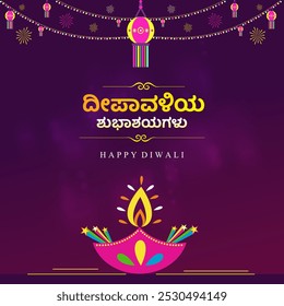 Feliz Diwali desejos em Kannada Língua tipografia. Tradução: Diwali Subayagaḷu. Projeto de vetor de postagem de mídia social