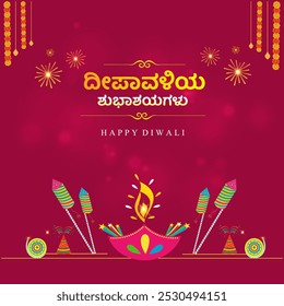 Feliz Diwali desejos em Kannada Língua tipografia. Tradução: Diwali Subayagaḷu. Projeto de vetor de postagem de mídia social