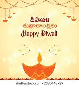 Happy Diwali wishes in Telugu and English language Typography Design Vector Template. 