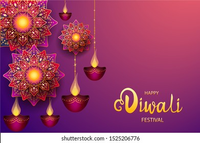 Vector Paper Diwali Diya Oil Lamp Stock Vector (Royalty Free) 215510506 ...