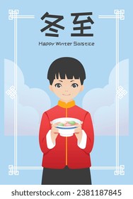 Happy Dongzhi festival background. Translate: Dongzhi festival celebration. Winter Solstice Festival. December 22. Cartoon Vector illustration template for Poster, Banner, Greeting, Card, Flyer, Post.