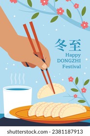 Happy Dongzhi festival background. Translate: Dongzhi festival celebration. Winter Solstice Festival. December 22. Cartoon Vector illustration template for Poster, Banner, Greeting, Card, Flyer, Post.