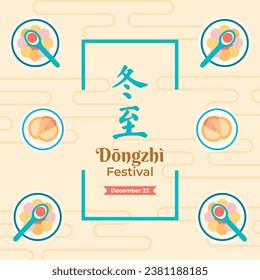 Happy Dongzhi festival background. Translate: Dongzhi festival celebration. Winter Solstice Festival. December 22. Cartoon Vector illustration template for Poster, Banner, Greeting, Card, Flyer, Post.