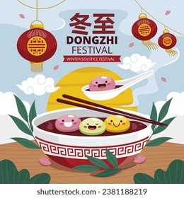 Fröhlicher Dongzhi-Festivalhintergrund. Übersetzen: Dongzhi-Festivalfeier. Winter Solstice Festival. 22. Dezember. Cartoon Vektorgrafik Vorlage für Poster, Banner, Gruß, Karte, Flyer, Post.