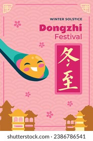 Happy Dongzhi festival background. Translate: Dongzhi festival celebration. Winter Solstice Festival. December 22. Cartoon Vector illustration template for Poster, Banner, Greeting, Card, Flyer, Post.