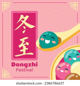 Happy Dongzhi festival background. Translate: Dongzhi festival celebration. Winter Solstice Festival. December 22. Cartoon Vector illustration template for Poster, Banner, Greeting, Card, Flyer, Post.