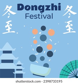 Happy Dongzhi festival background. Winter Solstice Festival.  Banner, Greeting, Card, Flyer, Post.