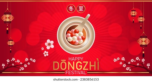 Happy Dongzhi Festival is a Chinese celebration of the winter solstice, emphasizing family reunions and the consumption of tangyuan (sweet rice dumplings).