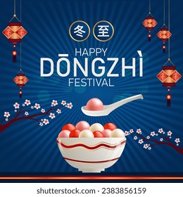 Happy Dongzhi Festival is a Chinese celebration of the winter solstice, emphasizing family reunions and the consumption of tangyuan (sweet rice dumplings).