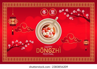 Happy Dongzhi Festival is a Chinese celebration of the winter solstice, emphasizing family reunions and the consumption of tangyuan (sweet rice dumplings).