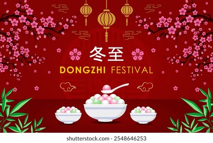 Happy Dongzhi Festival is a Chinese celebration of the winter solstice, emphasizing family reunions with tang yuan sweet dumpling soup. Translate: Dongzhi Festival