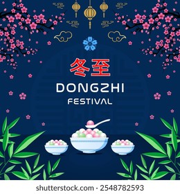 Happy Dongzhi Festival is a Chinese celebration of the winter solstice, emphasizing family reunions with tang yuan sweet dumpling soup. Translate: Dongzhi Festival