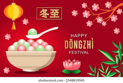 Happy Dongzhi Festival is a Chinese celebration of the winter solstice, emphasizing family reunions with tang yuan sweet dumpling soup. Translate: Dongzhi Festival