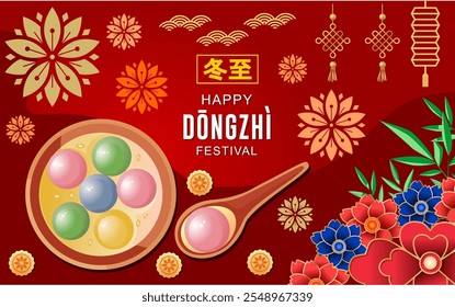 Happy Dongzhi Festival is a Chinese celebration of the winter solstice, emphasizing family reunions with tang yuan sweet dumpling soup. Translate: Dongzhi Festival