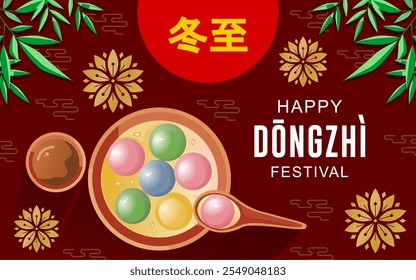 Happy Dongzhi Festival is a Chinese celebration of the winter solstice, emphasizing family reunions with tang yuan sweet dumpling soup. Translate: Dongzhi Festival