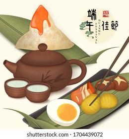 Happy Dragon Boat Festival background template traditional food rice dumpling mushroom pork belly salted duck egg chestnut and tea pot cup. Chinese translation : Duanwu and Blessing.