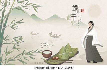 Happy Dragon Boat Festival background poet Qu Yuan and traditional food rice dumpling bamboo tea. Chinese translation : Duanwu and Blessing