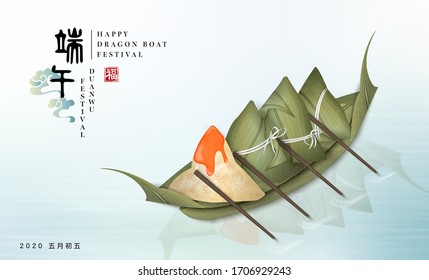 Happy Dragon Boat Festival background template traditional food rice dumpling and bamboo leaf. Chinese translation : Duanwu and Blessing