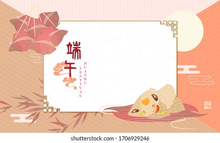 Happy Dragon Boat Festival background template traditional food rice dumpling and bamboo leaf. Chinese translation : Duanwu and Blessing